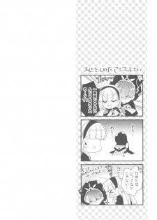 (C92) [matine (iyutani)] Motto Shiritai! Isekai Kareshi (Magic Knight Rayearth) - page 43
