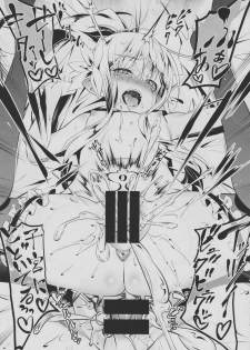 (C94) [Yuunabe Shinkouchuu (Tanabe Kyou)] Koukotsu no Kishi ~Elfina~ II - page 30