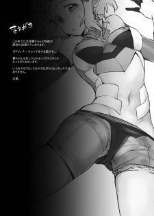 [TATESIMA. (Yokosima)] Symphogear no Erohon (Senki Zesshou Symphogear) [Digital] - page 2