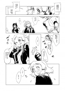 [TATESIMA. (Yokosima)] Symphogear no Erohon (Senki Zesshou Symphogear) [Digital] - page 4