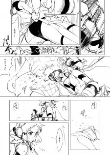 [TATESIMA. (Yokosima)] Symphogear no Erohon (Senki Zesshou Symphogear) [Digital] - page 3