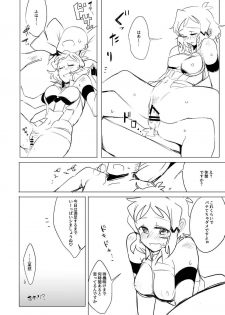 [TATESIMA. (Yokosima)] Symphogear no Erohon (Senki Zesshou Symphogear) [Digital] - page 23