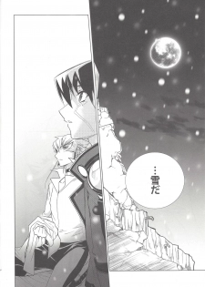 (C77) [Hitsunetyameshigoto (Togakasa Yuduru)] LBV - Luminous Blue Variable (Yu-Gi-Oh! 5D's) - page 33