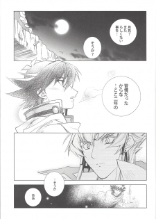 (C77) [Hitsunetyameshigoto (Togakasa Yuduru)] LBV - Luminous Blue Variable (Yu-Gi-Oh! 5D's) - page 10
