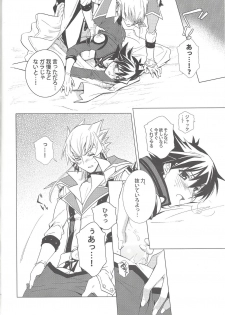 (C77) [Hitsunetyameshigoto (Togakasa Yuduru)] LBV - Luminous Blue Variable (Yu-Gi-Oh! 5D's) - page 23