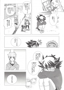 (C77) [Hitsunetyameshigoto (Togakasa Yuduru)] LBV - Luminous Blue Variable (Yu-Gi-Oh! 5D's) - page 27