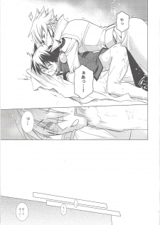 (C77) [Hitsunetyameshigoto (Togakasa Yuduru)] LBV - Luminous Blue Variable (Yu-Gi-Oh! 5D's) - page 26