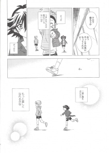 (C77) [Hitsunetyameshigoto (Togakasa Yuduru)] LBV - Luminous Blue Variable (Yu-Gi-Oh! 5D's) - page 29
