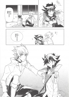 (C77) [Hitsunetyameshigoto (Togakasa Yuduru)] LBV - Luminous Blue Variable (Yu-Gi-Oh! 5D's) - page 32