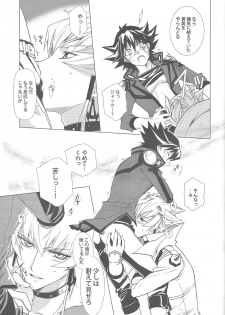 (C77) [Hitsunetyameshigoto (Togakasa Yuduru)] LBV - Luminous Blue Variable (Yu-Gi-Oh! 5D's) - page 18