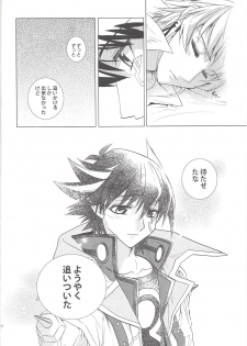 (C77) [Hitsunetyameshigoto (Togakasa Yuduru)] LBV - Luminous Blue Variable (Yu-Gi-Oh! 5D's) - page 31