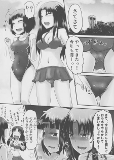 (C94) [Suzu no Oka (Homare)] Suzu no Shitatari 21 - page 14