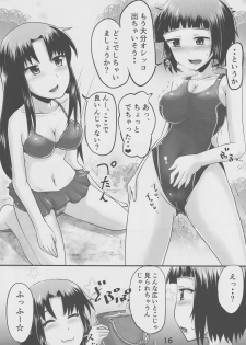 (C94) [Suzu no Oka (Homare)] Suzu no Shitatari 21 - page 15