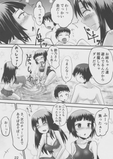 (C94) [Suzu no Oka (Homare)] Suzu no Shitatari 21 - page 21