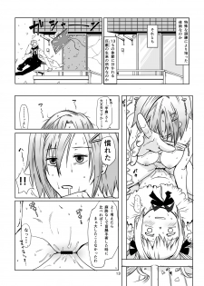 [Ikasumiya (Uchuu Ika)] Kamakiri no Osu (Caterpillar) [Digital] - page 14