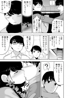 [ACBIN'S (Acbin's)] Mystical - page 4