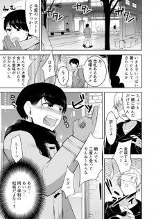 [ACBIN'S (Acbin's)] Mystical - page 2