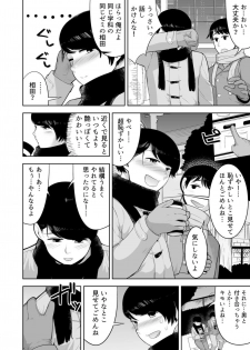 [ACBIN'S (Acbin's)] Mystical - page 3