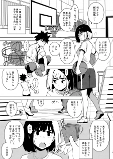 (C94) [enuma elish (Yukimi)] Osananajimi After - page 3