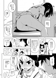 (C94) [enuma elish (Yukimi)] Osananajimi After - page 10