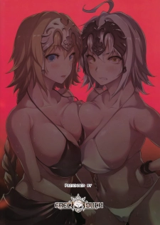 (C94) [ERECT TOUCH (Erect Sawaru)] JxJ (Fate/Grand Order) [Chinese] [無邪気漢化組] - page 50