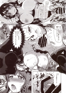 (C93) [Aquarium (Miumi)] Honoka Iinchou Kousei Keikaku - page 36