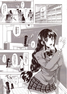(C93) [Aquarium (Miumi)] Honoka Iinchou Kousei Keikaku - page 4