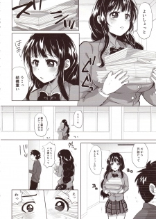 (C93) [Aquarium (Miumi)] Honoka Iinchou Kousei Keikaku - page 5