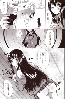 (C93) [Aquarium (Miumi)] Honoka Iinchou Kousei Keikaku - page 22