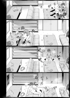 [Bunga] Koufuku no Kemono (COMIC ExE 14) [Chinese] [无毒汉化组] [Digital] - page 18