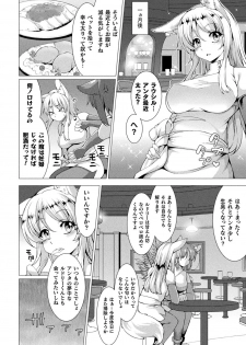 [Anthology] Bessatsu Comic Unreal Hentai Saimin ~ Nikubenki Ochi Shita Bishoujo-tachi ~ Vol.1 [Digital] - page 26