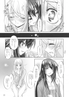 (C67) [Sashichigai-dan (Kusano Kouichi, RAYMON)] Yomotsu Hirasaka (Kannazuki no Miko) - page 17