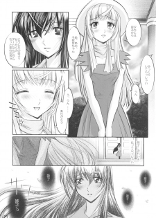 (C67) [Sashichigai-dan (Kusano Kouichi, RAYMON)] Yomotsu Hirasaka (Kannazuki no Miko) - page 27