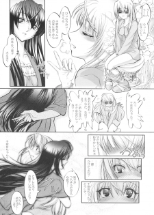 (C67) [Sashichigai-dan (Kusano Kouichi, RAYMON)] Yomotsu Hirasaka (Kannazuki no Miko) - page 15