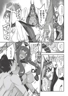 (C94) [Majimeya (isao)] FGO no Erohon 3 (Fate/Grand Order) - page 10