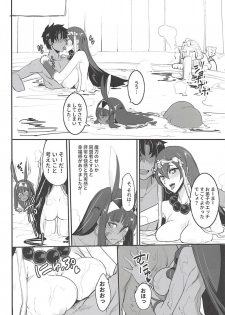 (C94) [Majimeya (isao)] FGO no Erohon 3 (Fate/Grand Order) - page 13