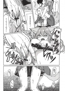 (C94) [Ao no Oto (Zarasi)] Tamamo no Ecchi Bon (Fate/Grand Order) - page 7