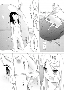 [Zokubutsu.zip (Asuka)] Zokubutsu (7) Trainee [Digital] - page 9