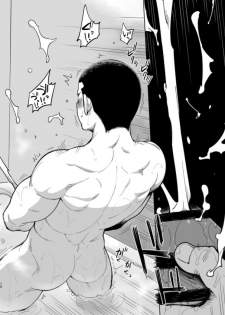 [Dokudenpa Jushintei (Kobucha)] T.S.D vol. 3 [Digital] - page 11