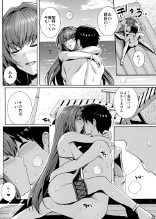 (C94) [Royal Bitch (haruhisky)] Mizugi Shishou to Koibito Ecchi Suru Hon. (Fate/Grand Order) - page 15