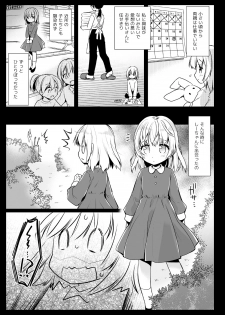 [Kurosawa pict (Kurosawa Yuri)] Seifuku Shokushu 14 [Digital] - page 4