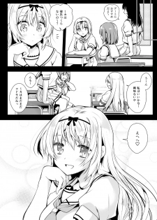 [Kurosawa pict (Kurosawa Yuri)] Seifuku Shokushu 14 [Digital] - page 21