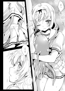 [Kurosawa pict (Kurosawa Yuri)] Seifuku Shokushu 14 [Digital] - page 7