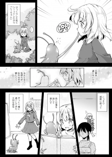 [Kurosawa pict (Kurosawa Yuri)] Seifuku Shokushu 14 [Digital] - page 5