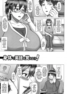 [Inoue Nanaki] Joushiki Daha! Kuro Gal Bitch-ka Seikatsu Ch. 1, 5-8 [English] [Dark Mac + N04h] - page 47