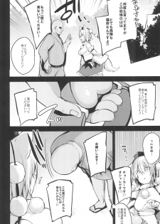 (Reitaisai 15) [Ririo Gatto (Kaenuco)] Saimin Shimasu! (Touhou Project) - page 3