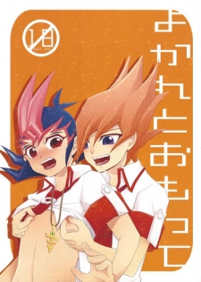 (C83) [Gyunyu-Gekijo (Gyunyu)] Yokare to Omotte (Yu-Gi-Oh! ZEXAL)