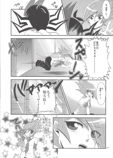 (C83) [Gyunyu-Gekijo (Gyunyu)] Yokare to Omotte (Yu-Gi-Oh! ZEXAL) - page 20