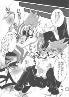 (C83) [Gyunyu-Gekijo (Gyunyu)] Yokare to Omotte (Yu-Gi-Oh! ZEXAL) - page 18