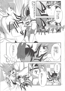 (C83) [Gyunyu-Gekijo (Gyunyu)] Yokare to Omotte (Yu-Gi-Oh! ZEXAL) - page 8